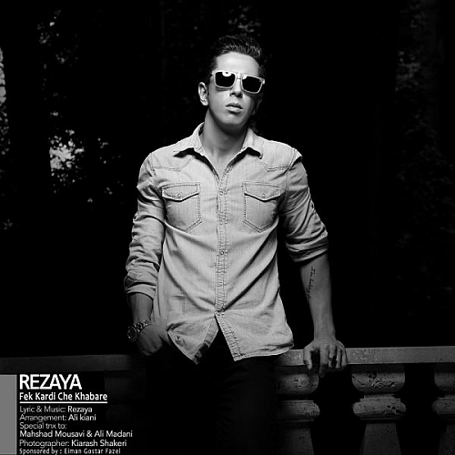 Cover artwork for Fek Kardi Che Khabare by Rezaya